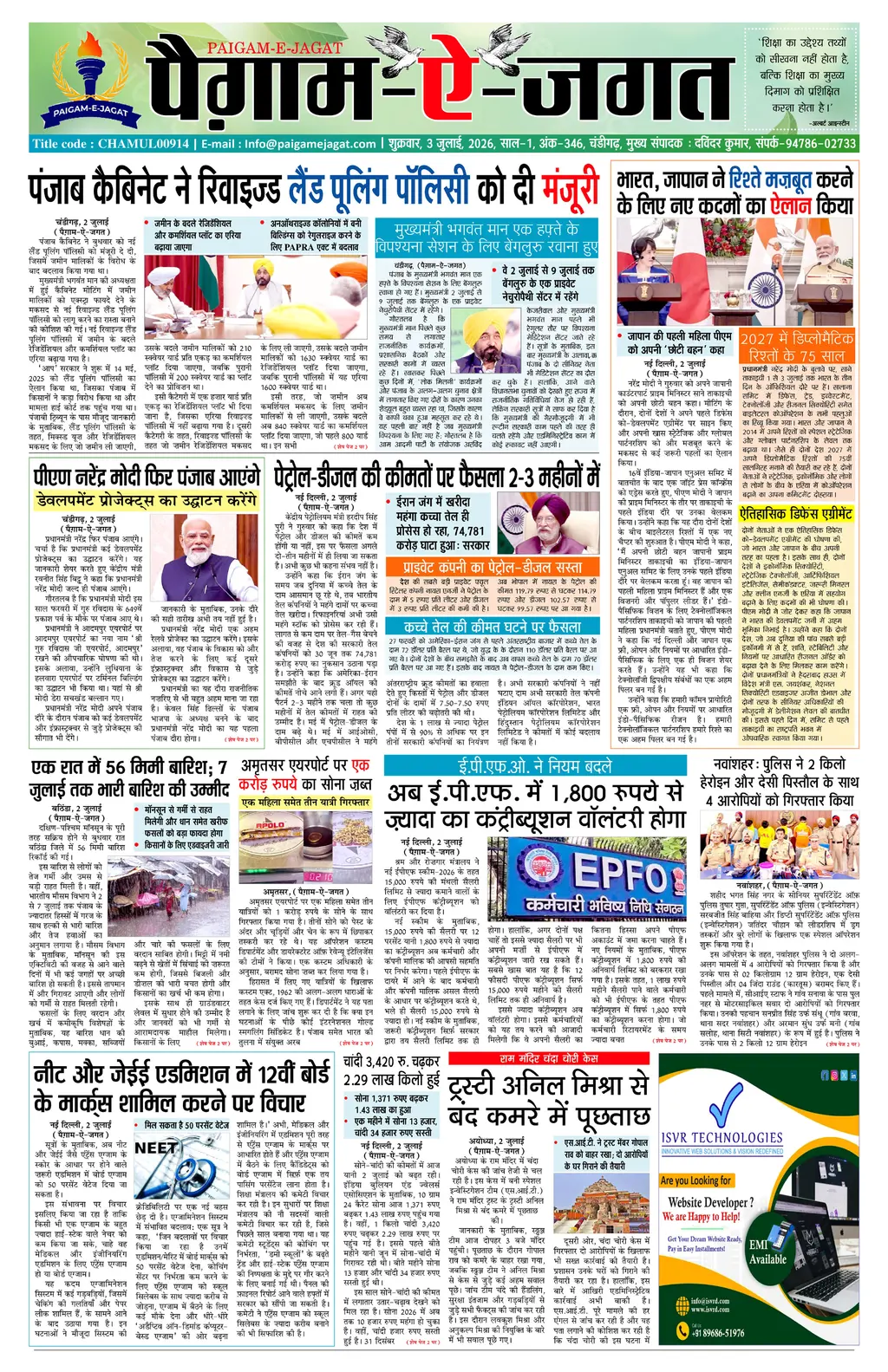 Page 1